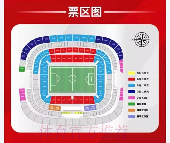 世界杯盘口分析入口