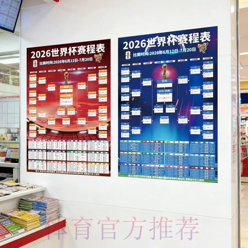 如何找到最新世界杯投注入口地址详解