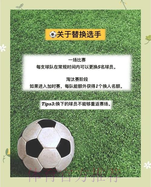 苹果官方指南：如何在世界杯期间进行安全投注